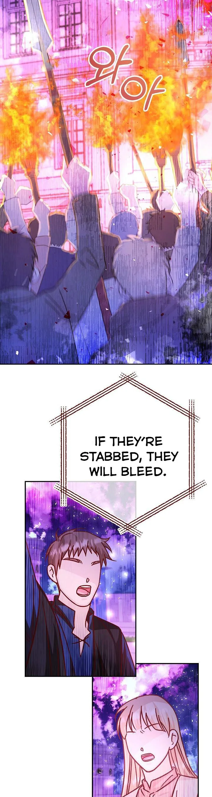 Admiral’s Monster Wife Chapter 53.5 page 7