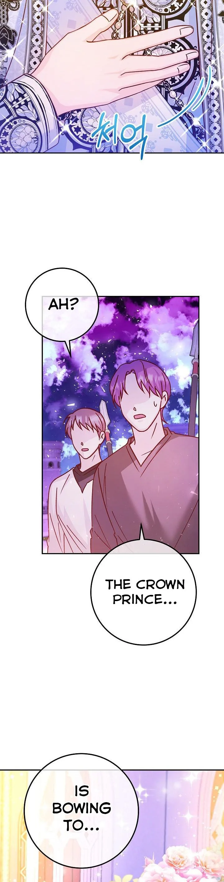 Admiral’s Monster Wife Chapter 53.5 page 11