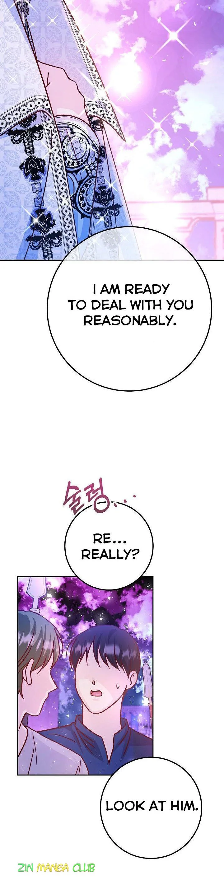 Admiral’s Monster Wife Chapter 53.5 page 14