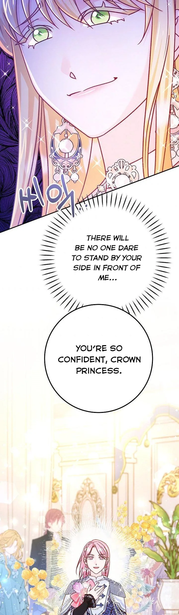 Admiral’s Monster Wife Chapter 50 page 17