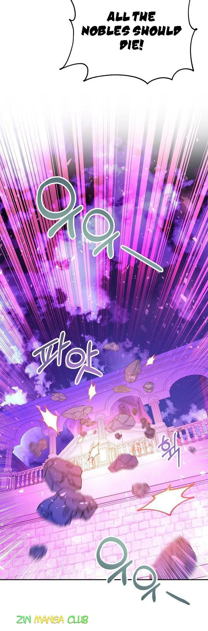 Admiral’s Monster Wife Chapter 53.5 page 19