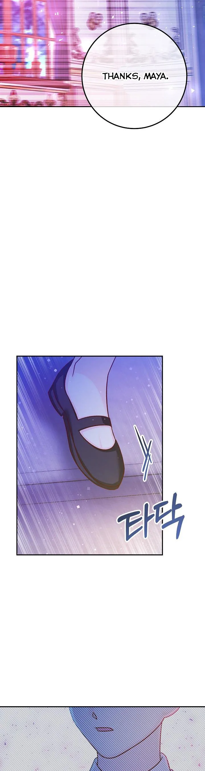 Admiral’s Monster Wife Chapter 52 page 12