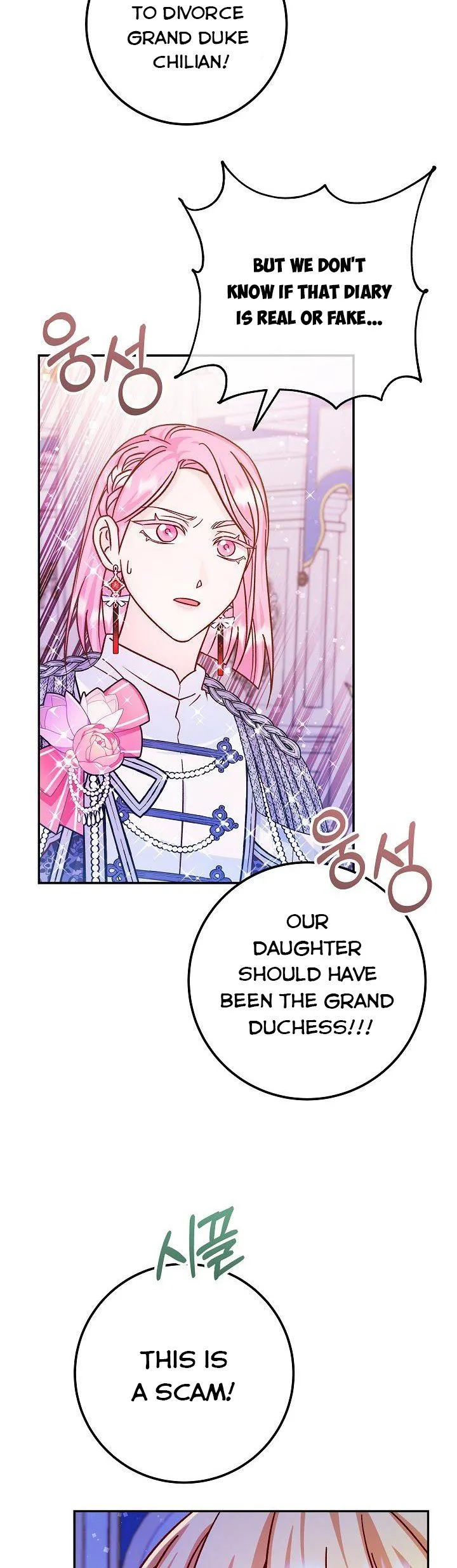 Admiral’s Monster Wife Chapter 50 page 42