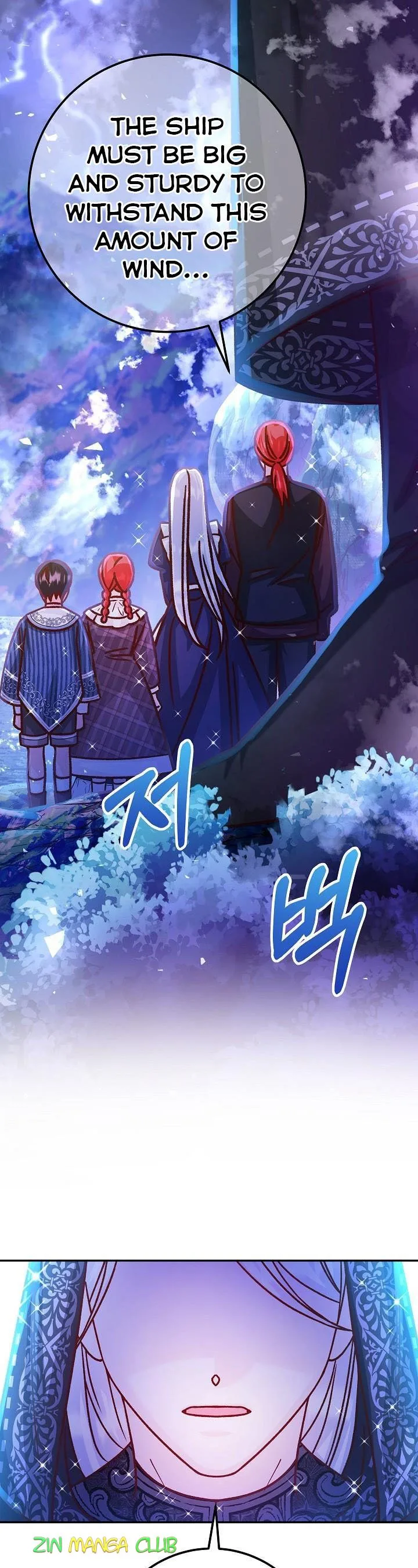 Admiral’s Monster Wife Chapter 55 page 14
