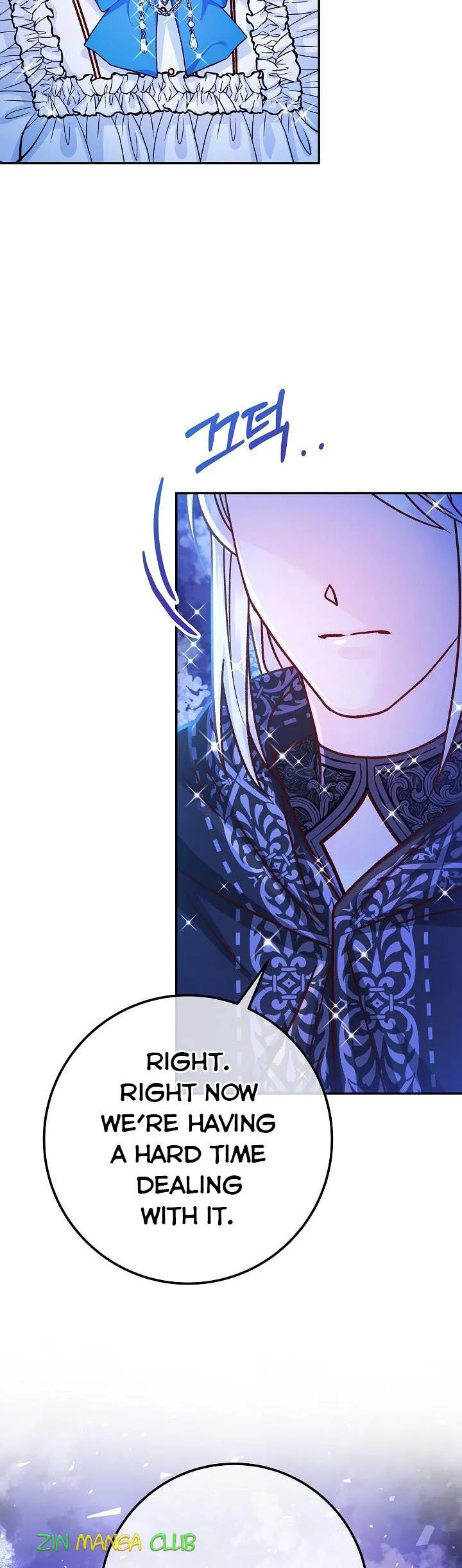 Admiral’s Monster Wife Chapter 57 page 6