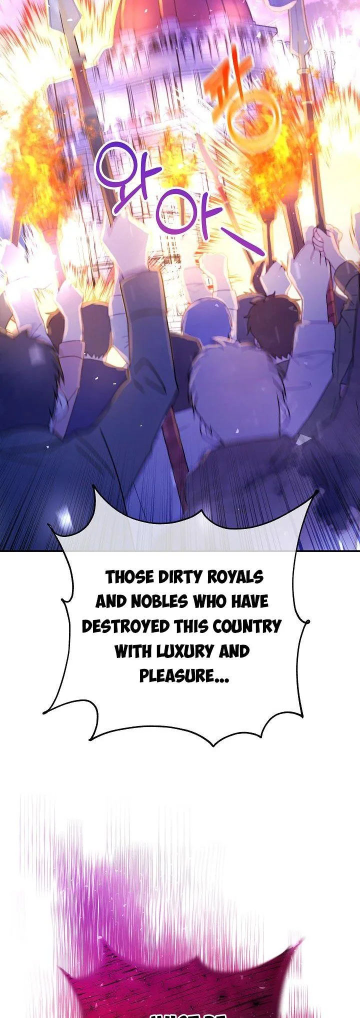 Admiral’s Monster Wife Chapter 50 page 59