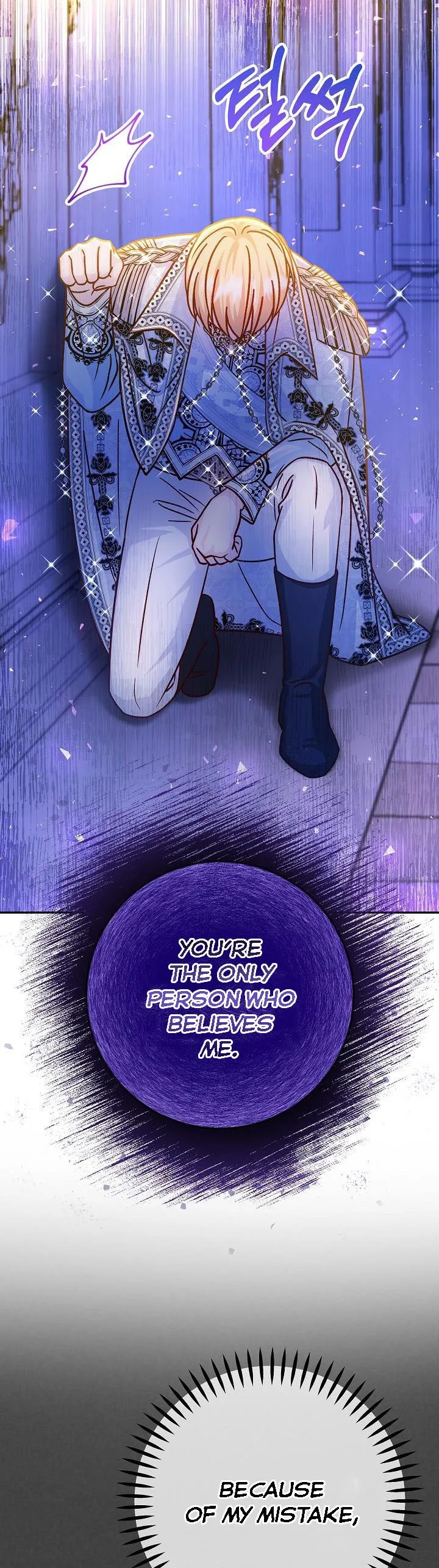 Admiral’s Monster Wife Chapter 54 page 26
