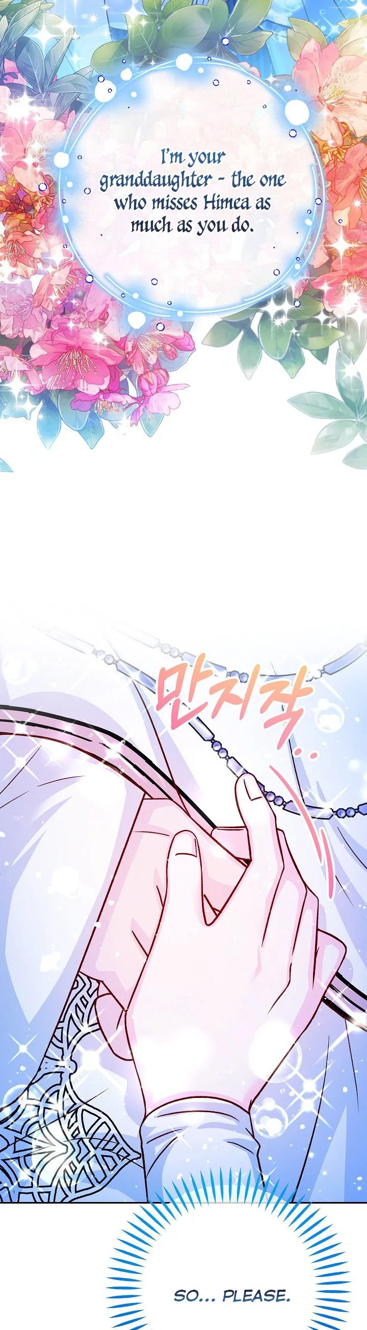 Admiral’s Monster Wife Chapter 59 page 8
