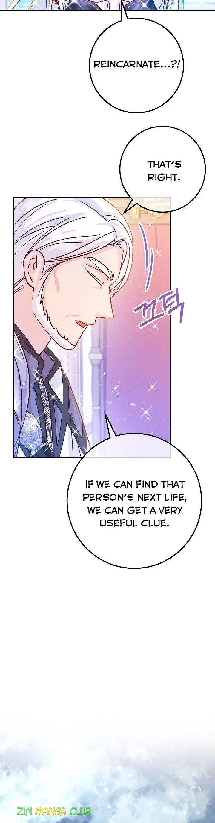 Admiral’s Monster Wife Chapter 62 page 24