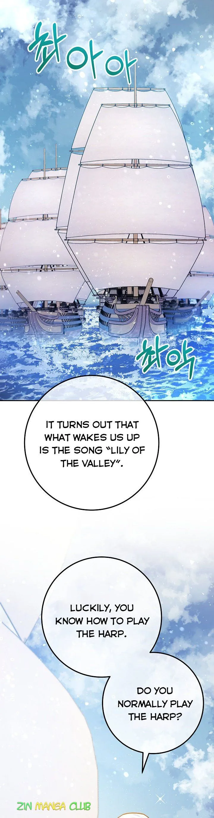 Admiral’s Monster Wife Chapter 62 page 25