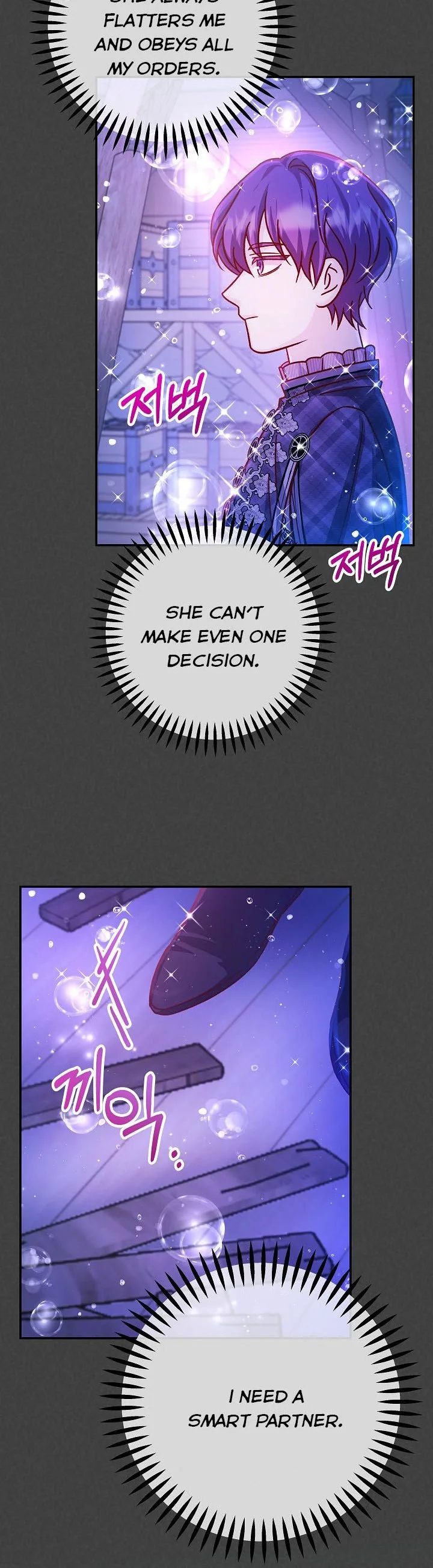 Admiral’s Monster Wife Chapter 61 page 9