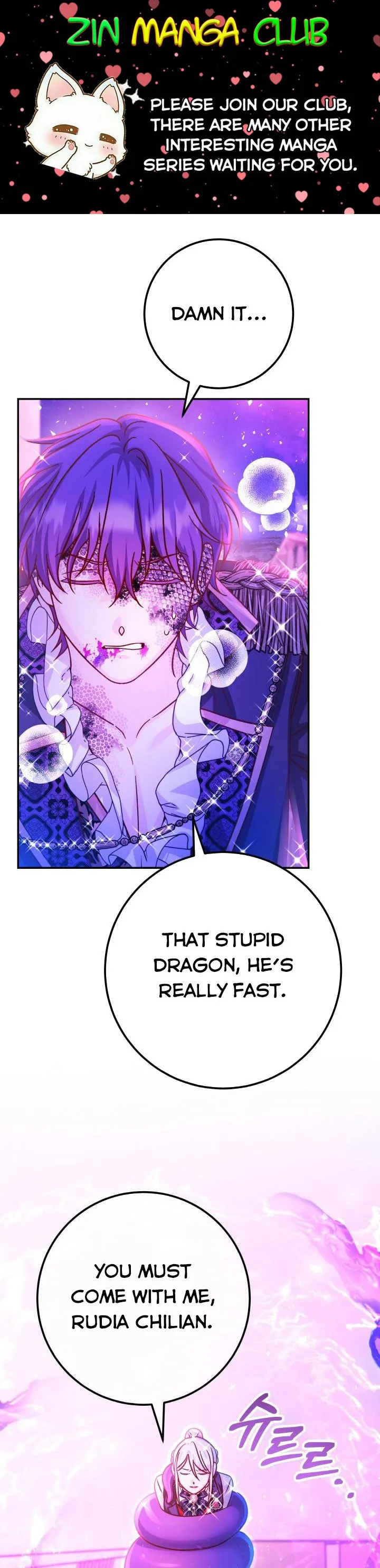 Admiral’s Monster Wife Chapter 64.5 page 2