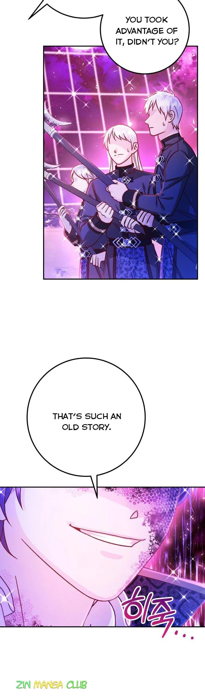 Admiral’s Monster Wife Chapter 63.5 page 3