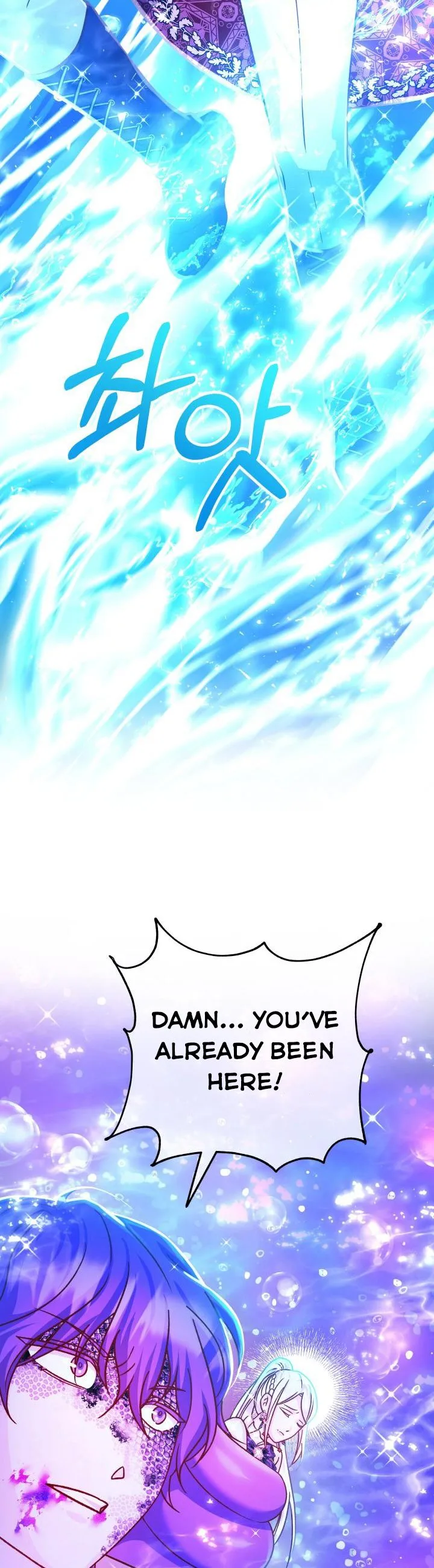 Admiral’s Monster Wife Chapter 64.5 page 8