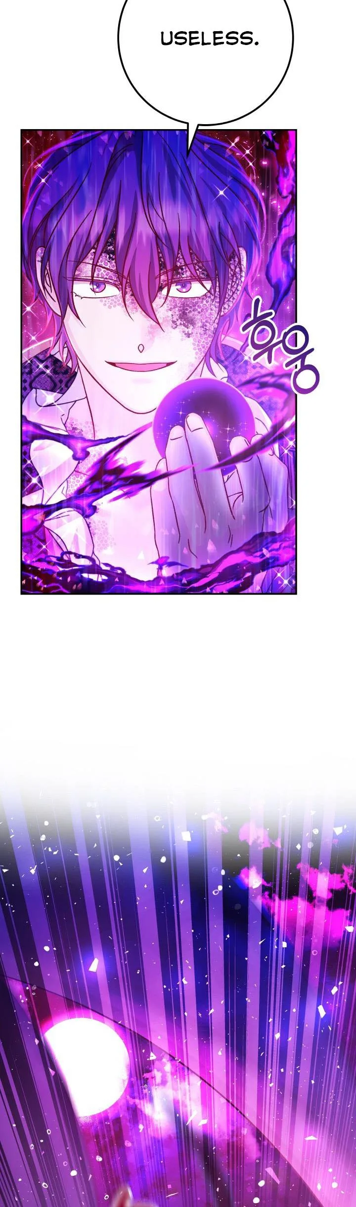 Admiral’s Monster Wife Chapter 63.5 page 6