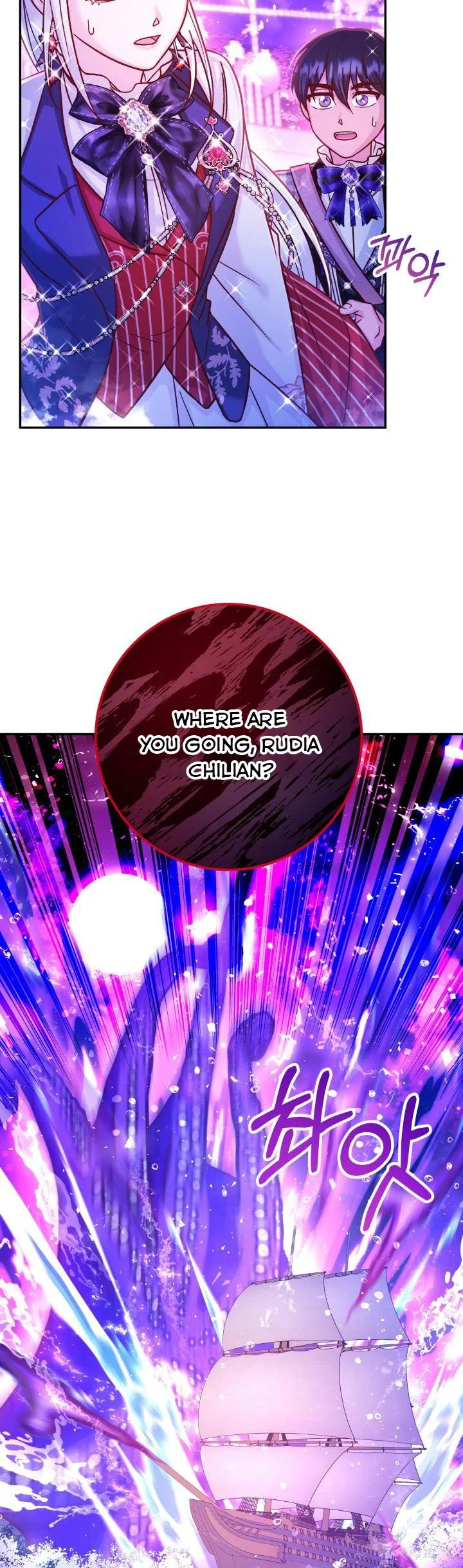 Admiral’s Monster Wife Chapter 63.5 page 8