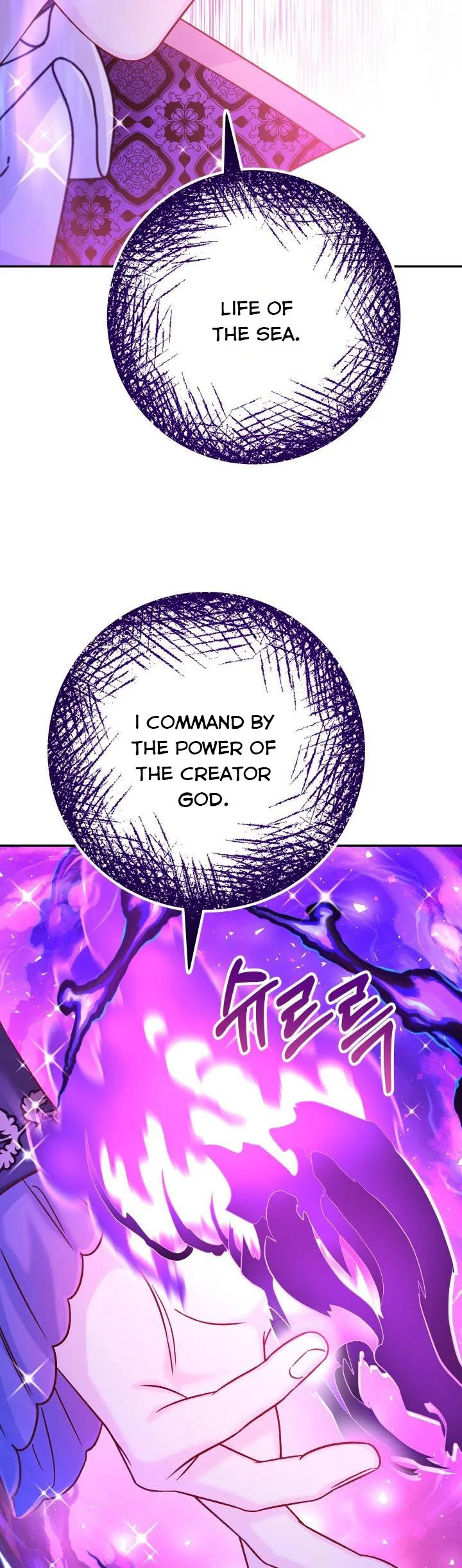 Admiral’s Monster Wife Chapter 63.5 page 13