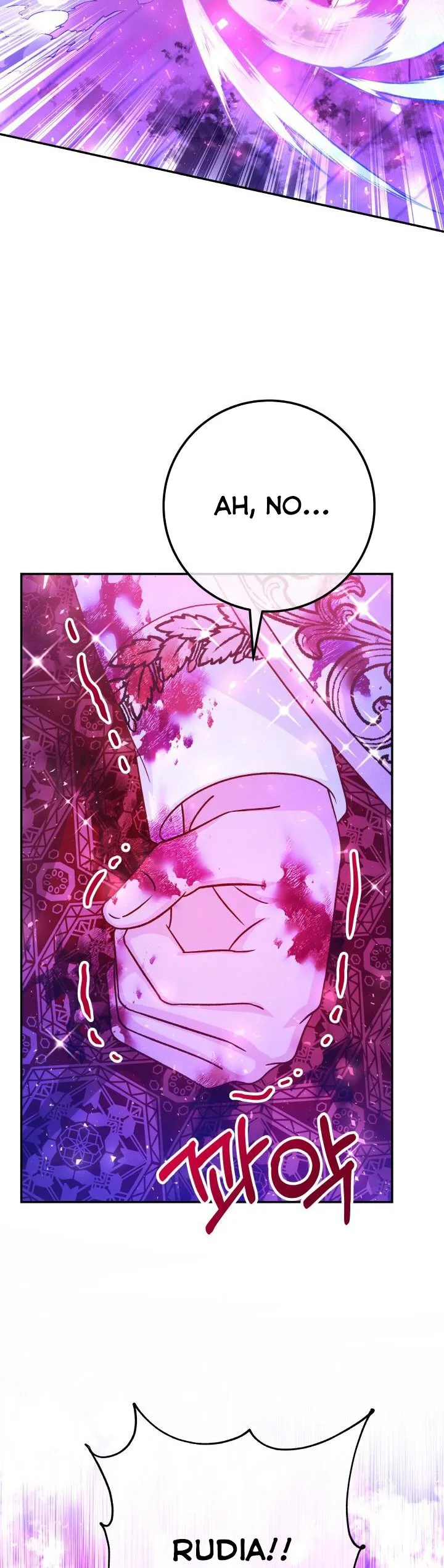Admiral’s Monster Wife Chapter 64.5 page 14