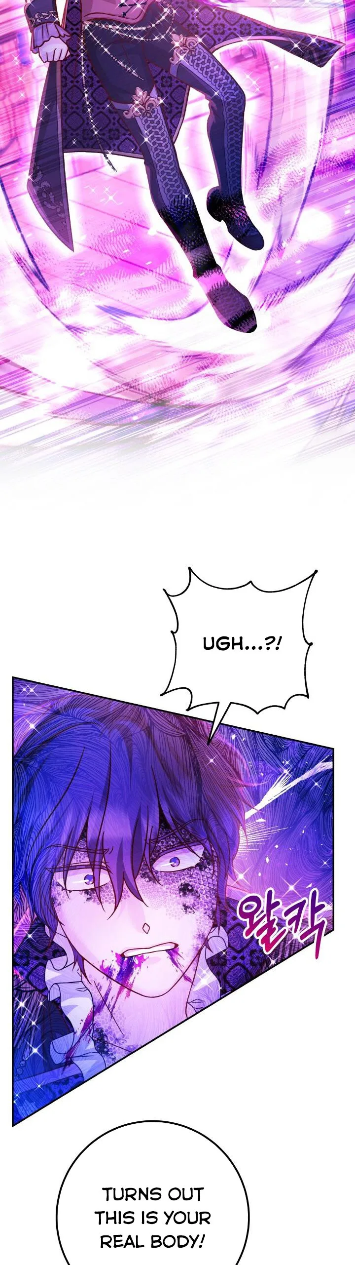 Admiral’s Monster Wife Chapter 64 page 21