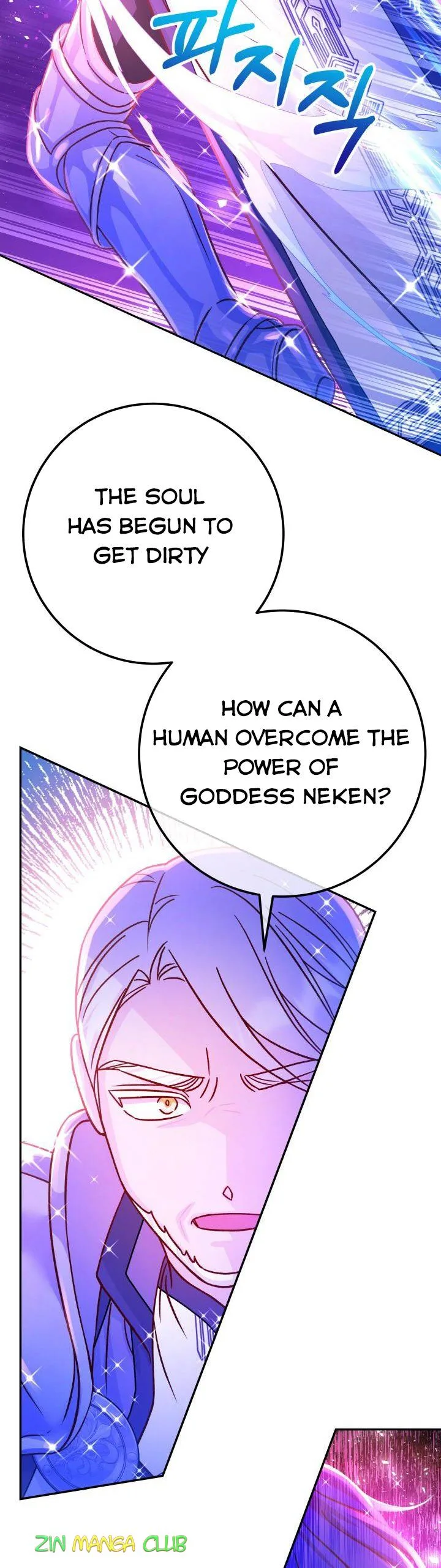 Admiral’s Monster Wife Chapter 64 page 23