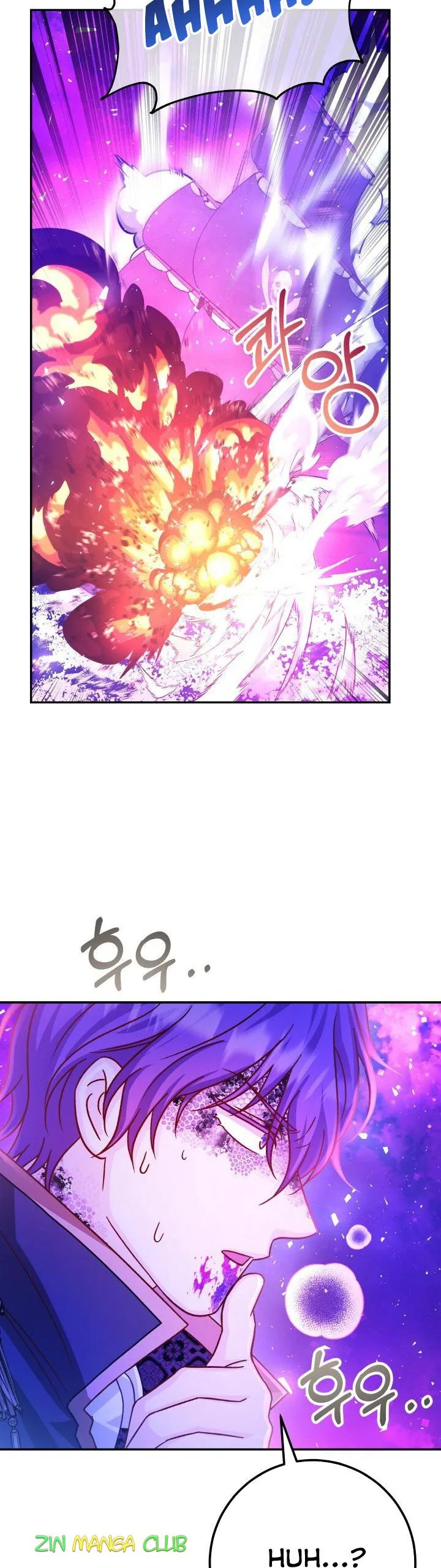 Admiral’s Monster Wife Chapter 64 page 27