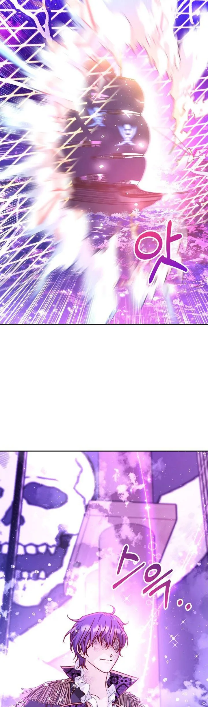 Admiral’s Monster Wife Chapter 63 page 36
