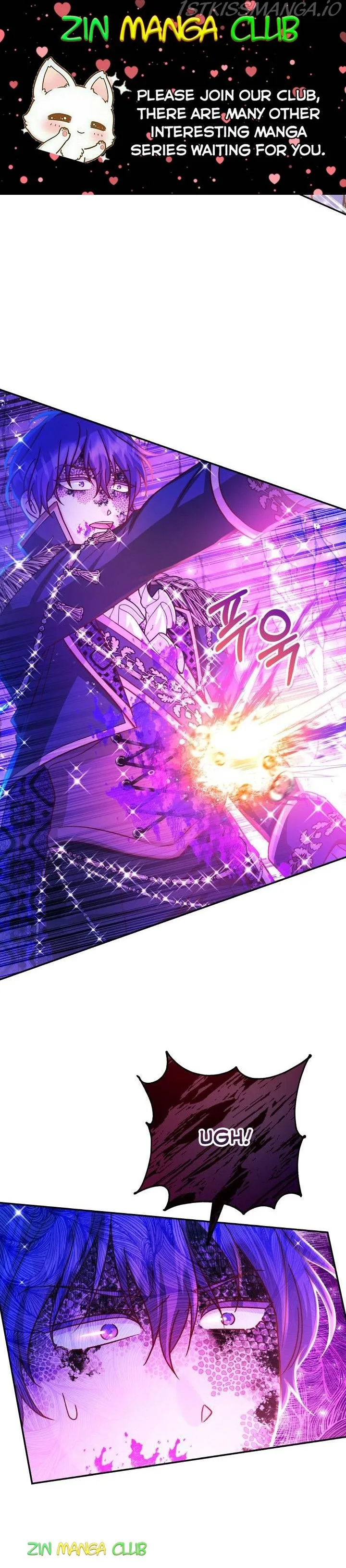 Admiral’s Monster Wife Chapter 65.5 page 2
