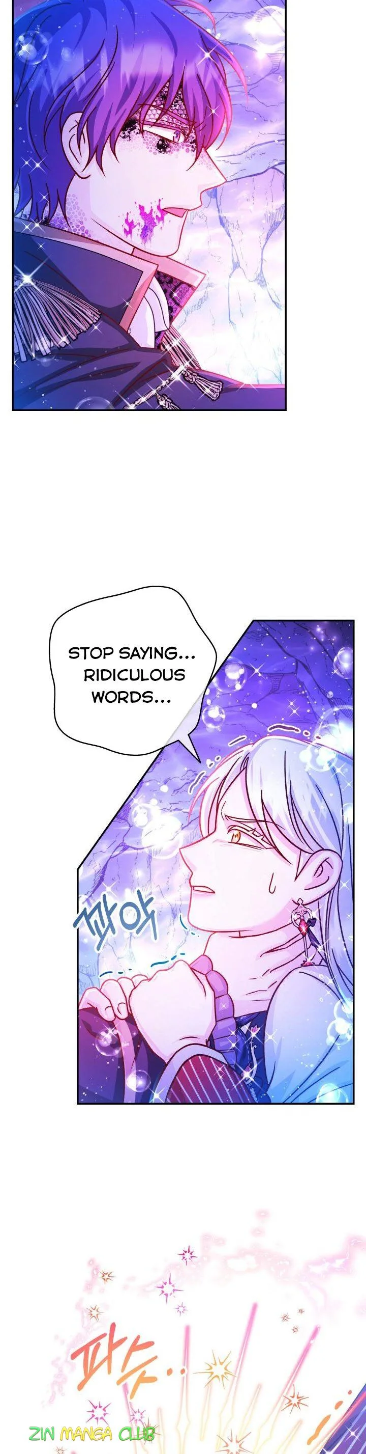 Admiral’s Monster Wife Chapter 65 page 19