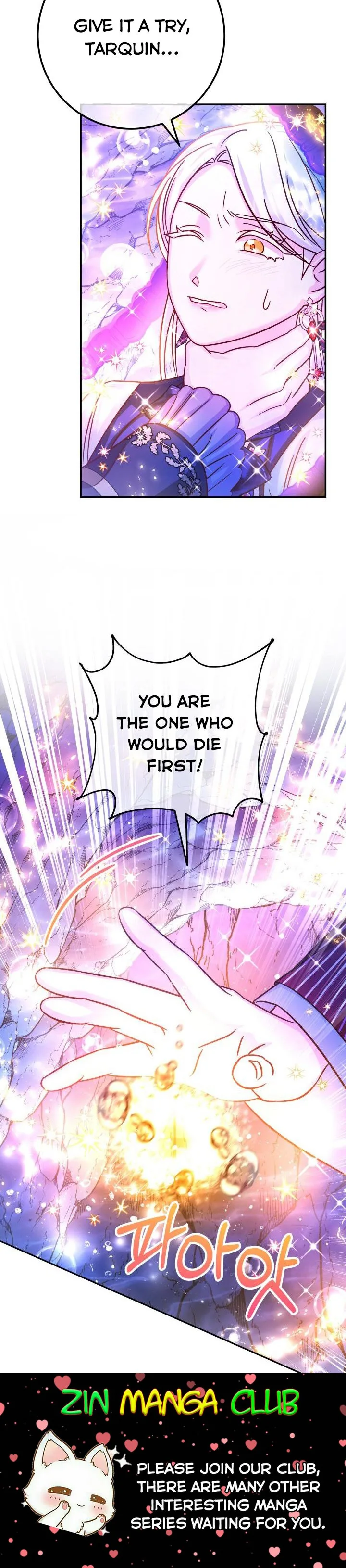 Admiral’s Monster Wife Chapter 65 page 24