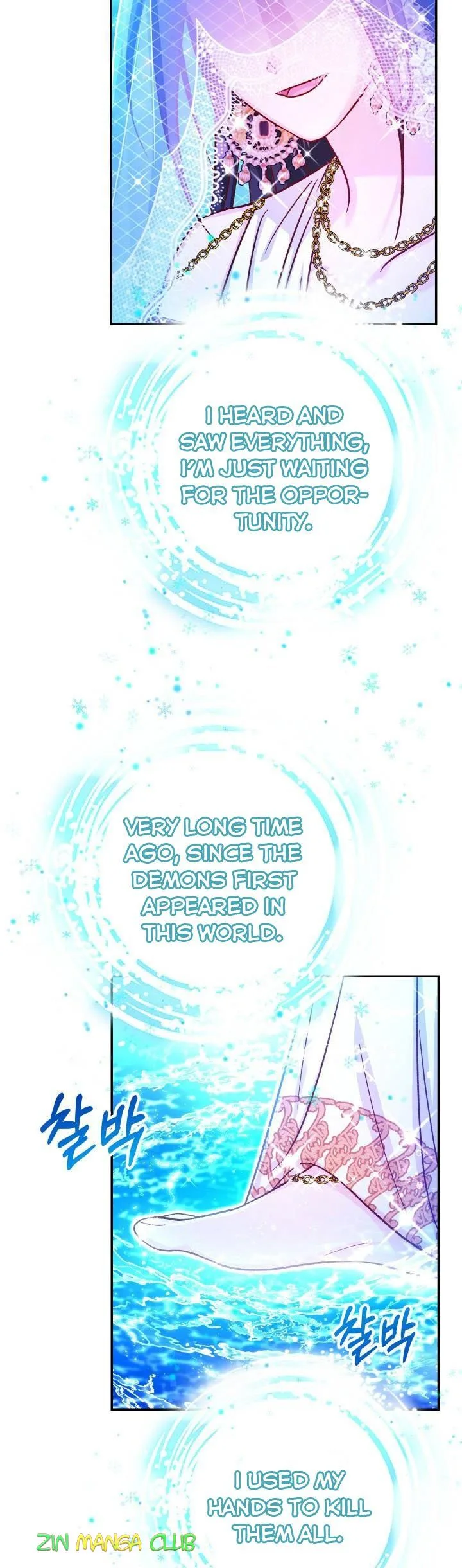 Admiral’s Monster Wife Chapter 66 page 4