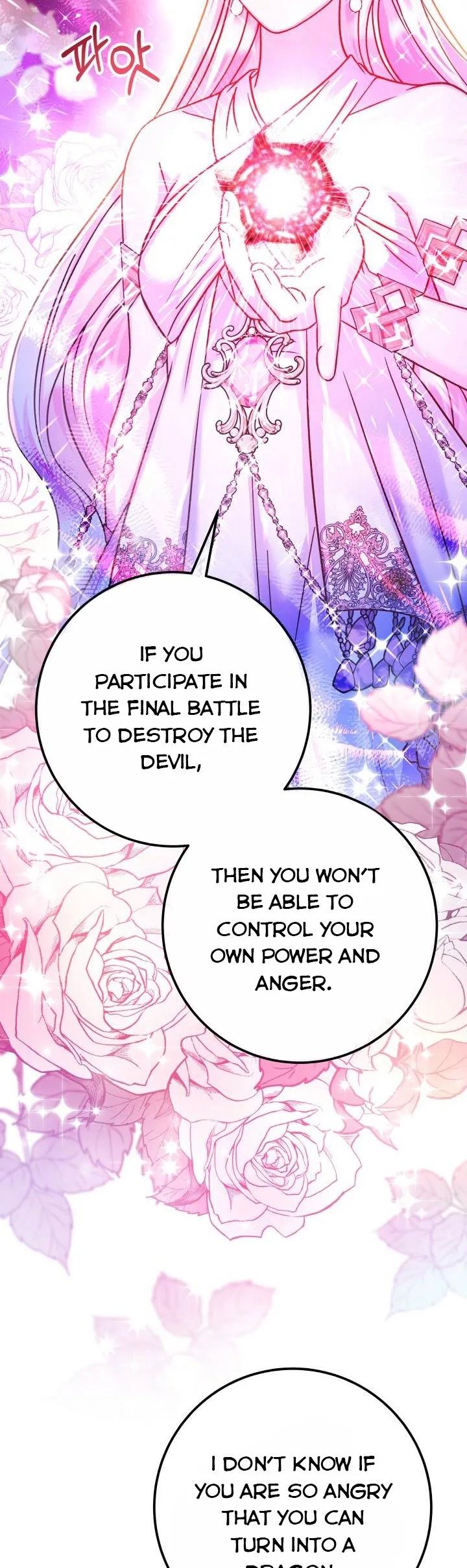 Admiral’s Monster Wife Chapter 68 page 11