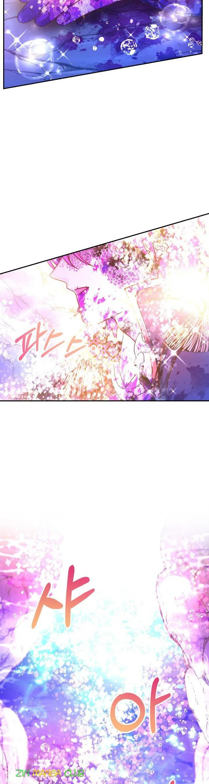 Admiral’s Monster Wife Chapter 69.5 page 3