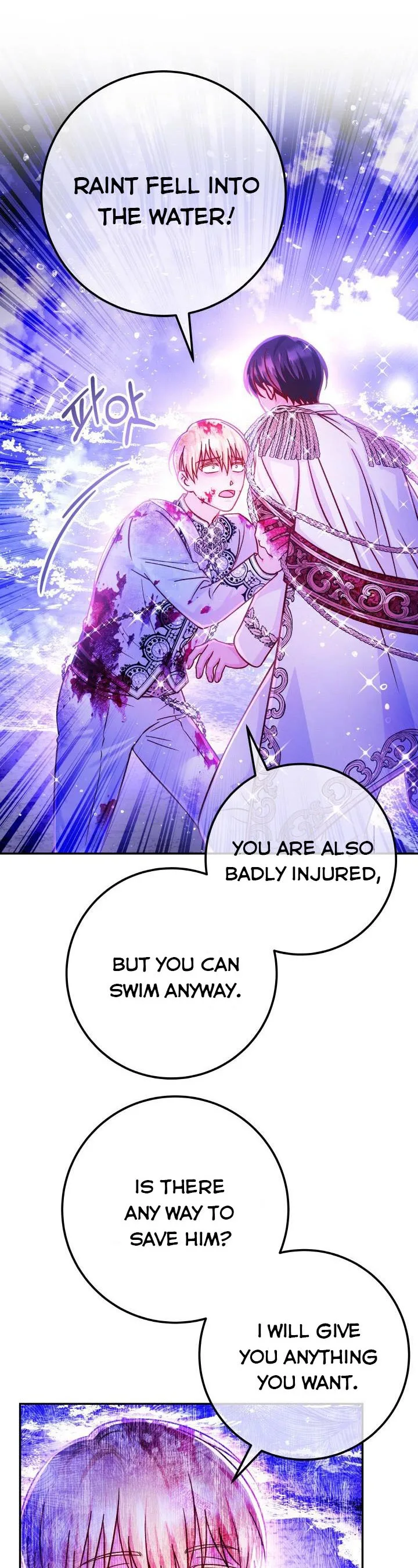 Admiral’s Monster Wife Chapter 69.5 page 12