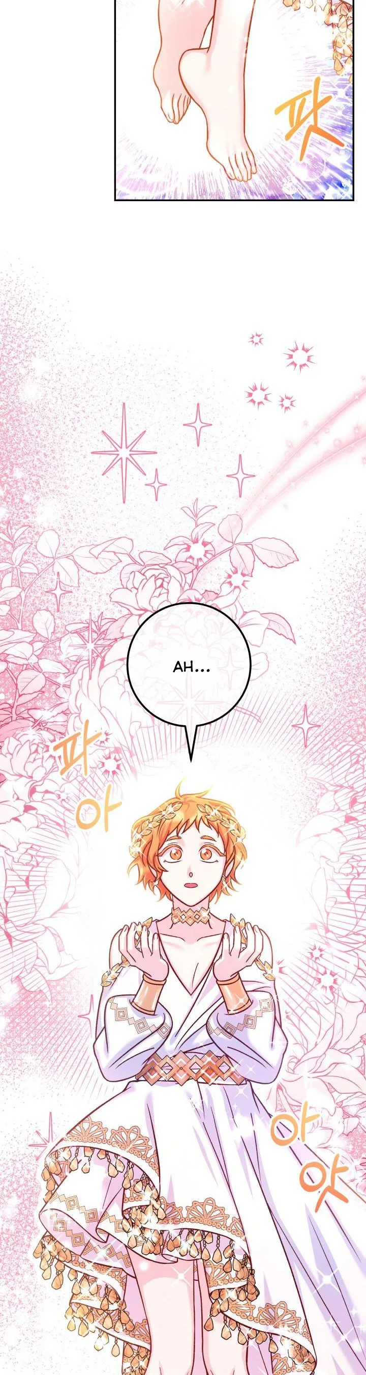 Admiral’s Monster Wife Chapter 67.5 page 3