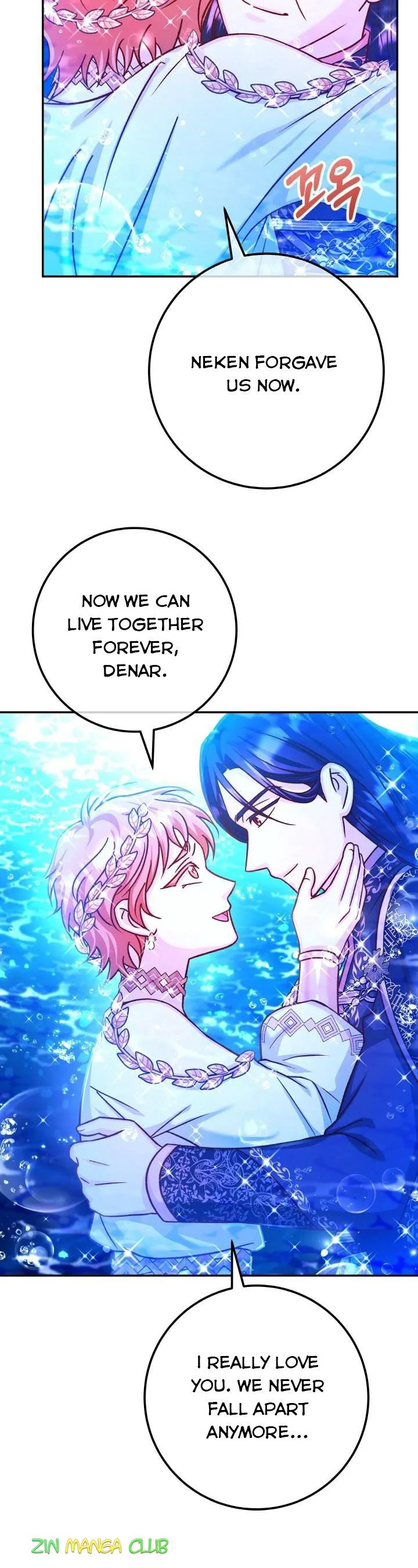 Admiral’s Monster Wife Chapter 67.5 page 6