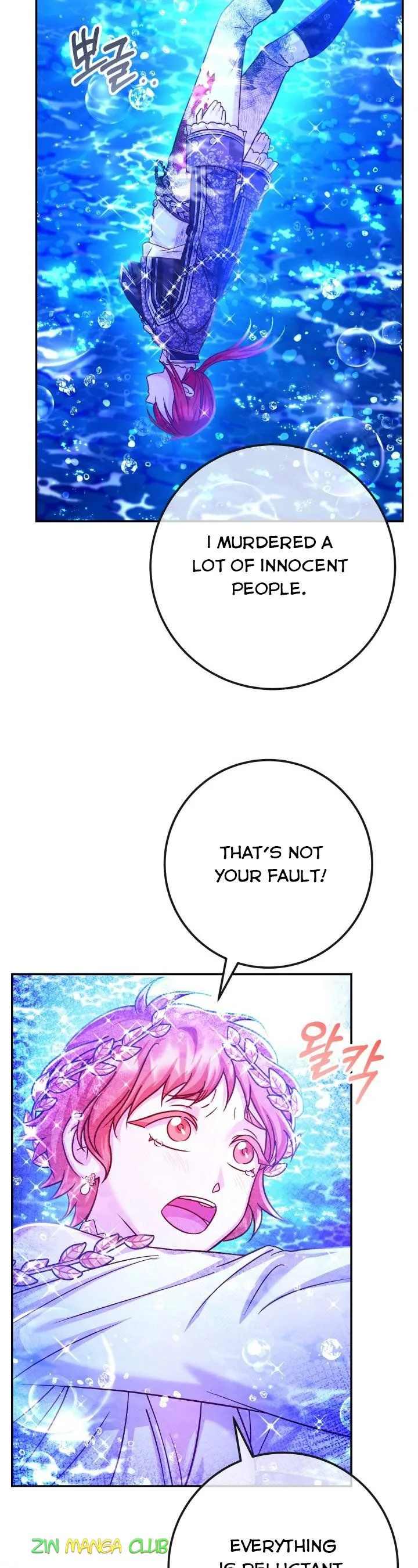 Admiral’s Monster Wife Chapter 67.5 page 9