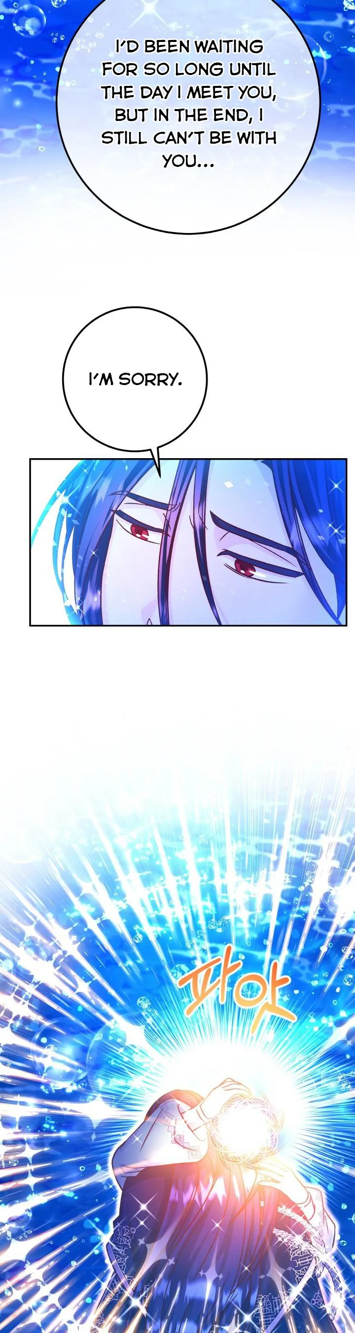 Admiral’s Monster Wife Chapter 67.5 page 15