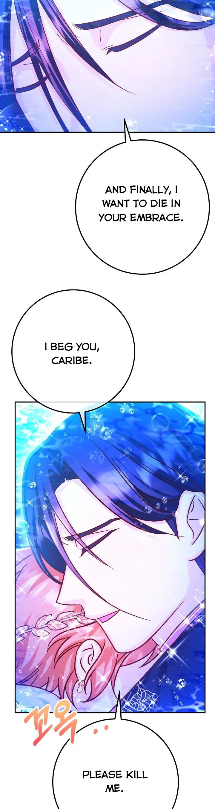 Admiral’s Monster Wife Chapter 67.5 page 13