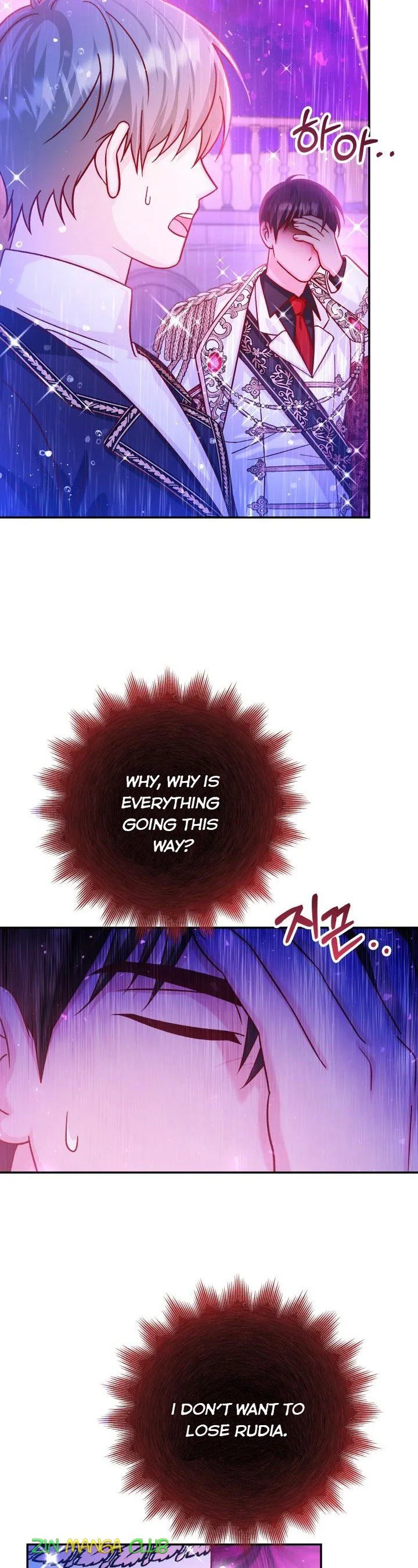 Admiral’s Monster Wife Chapter 67.5 page 21