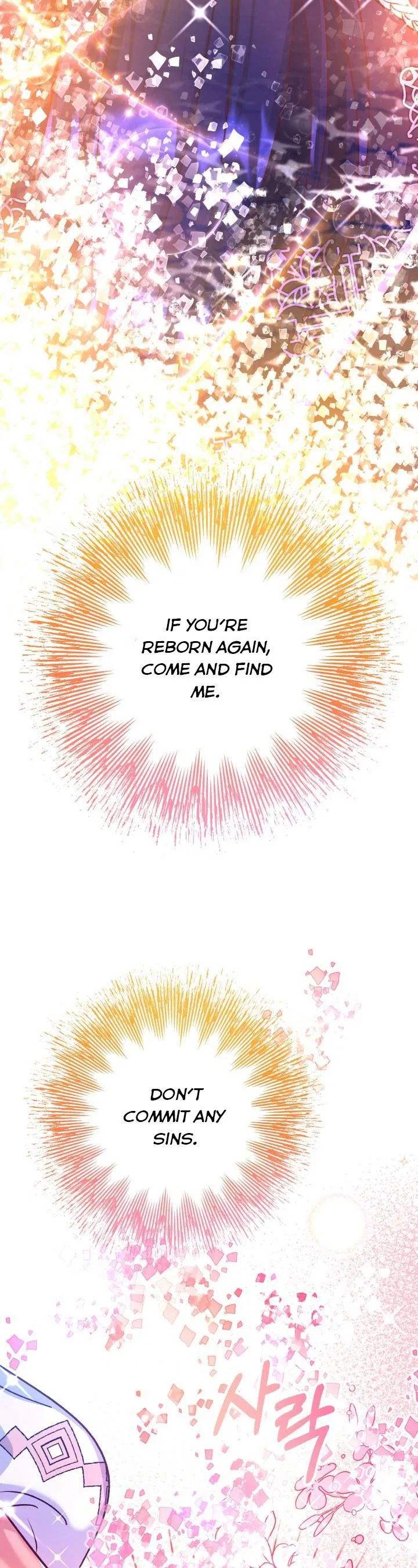 Admiral’s Monster Wife Chapter 67.5 page 18