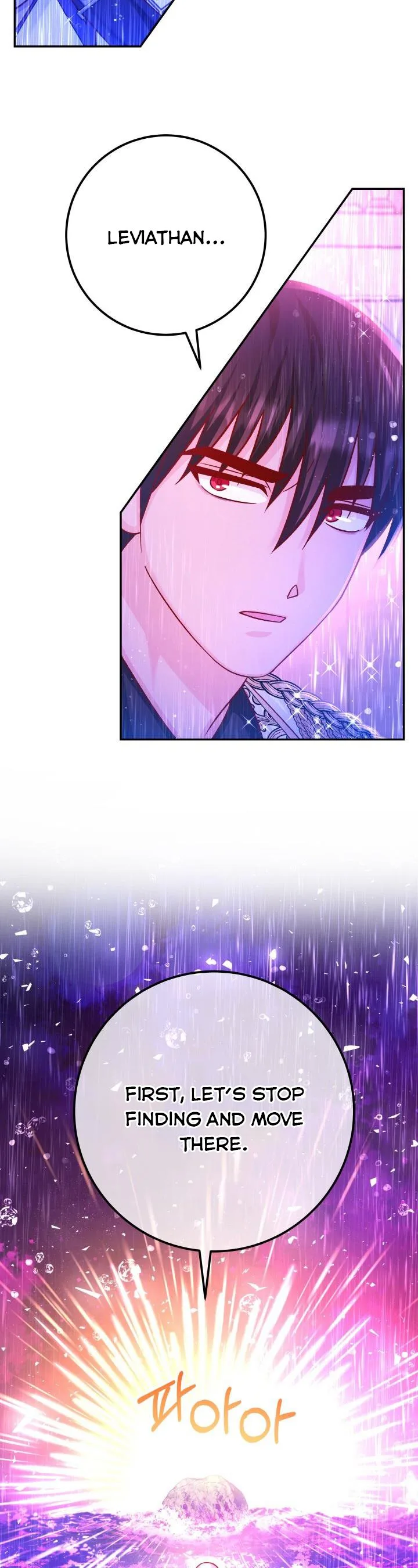Admiral’s Monster Wife Chapter 67.5 page 25
