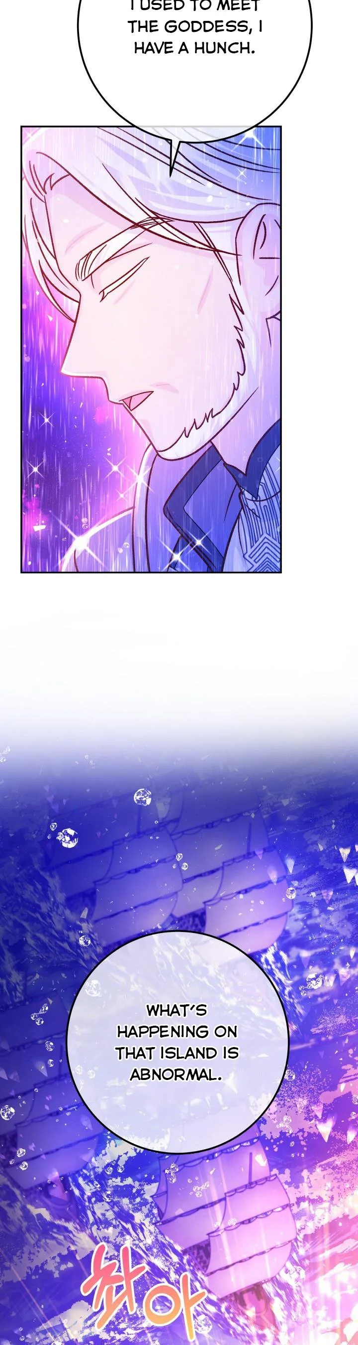 Admiral’s Monster Wife Chapter 67.5 page 27
