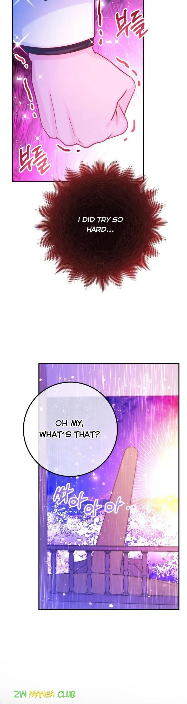 Admiral’s Monster Wife Chapter 67.5 page 22