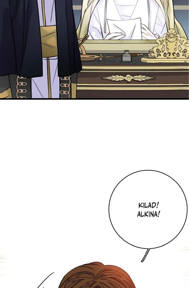 13th Prince Chapter 3 page 71
