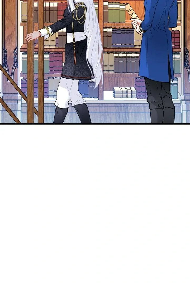 13th Prince Chapter 26 page 81