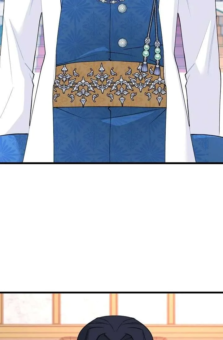 13th Prince Chapter 59 page 45