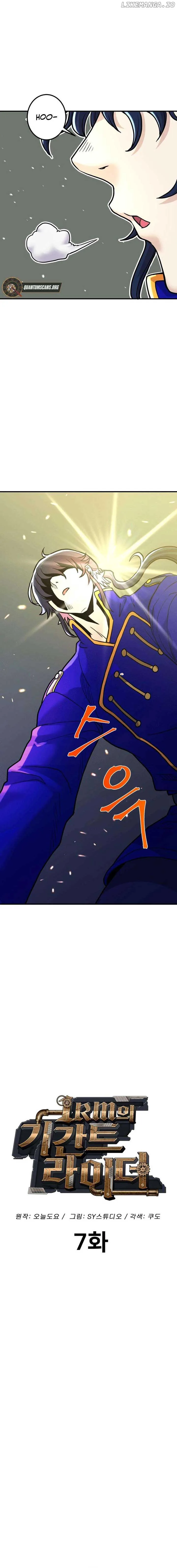 1RM’s Gigant Rider Chapter 7 page 6