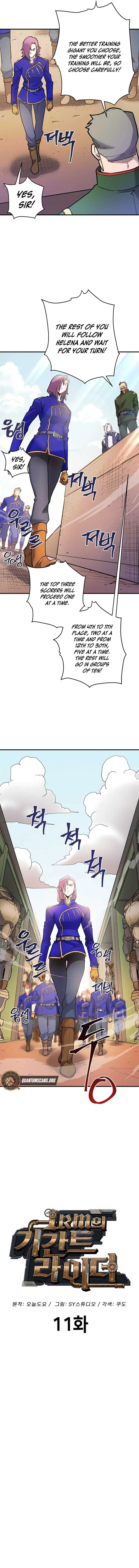 1RM’s Gigant Rider Chapter 11 page 7