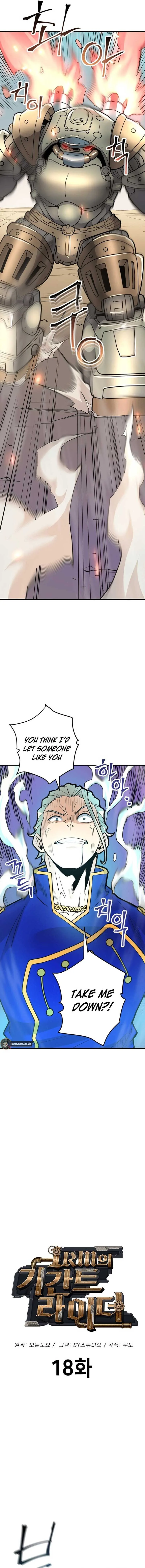 1RM’s Gigant Rider Chapter 18 page 7