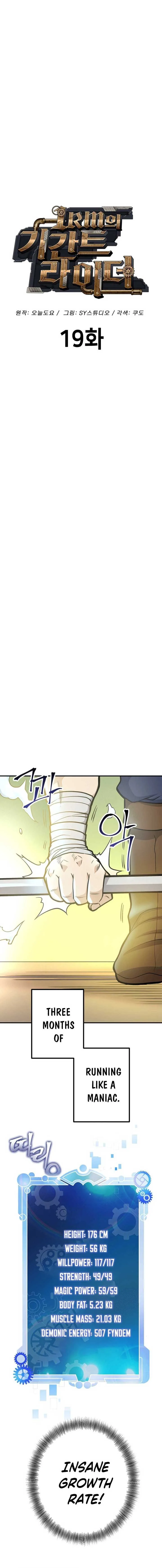 1RM’s Gigant Rider Chapter 19 page 8